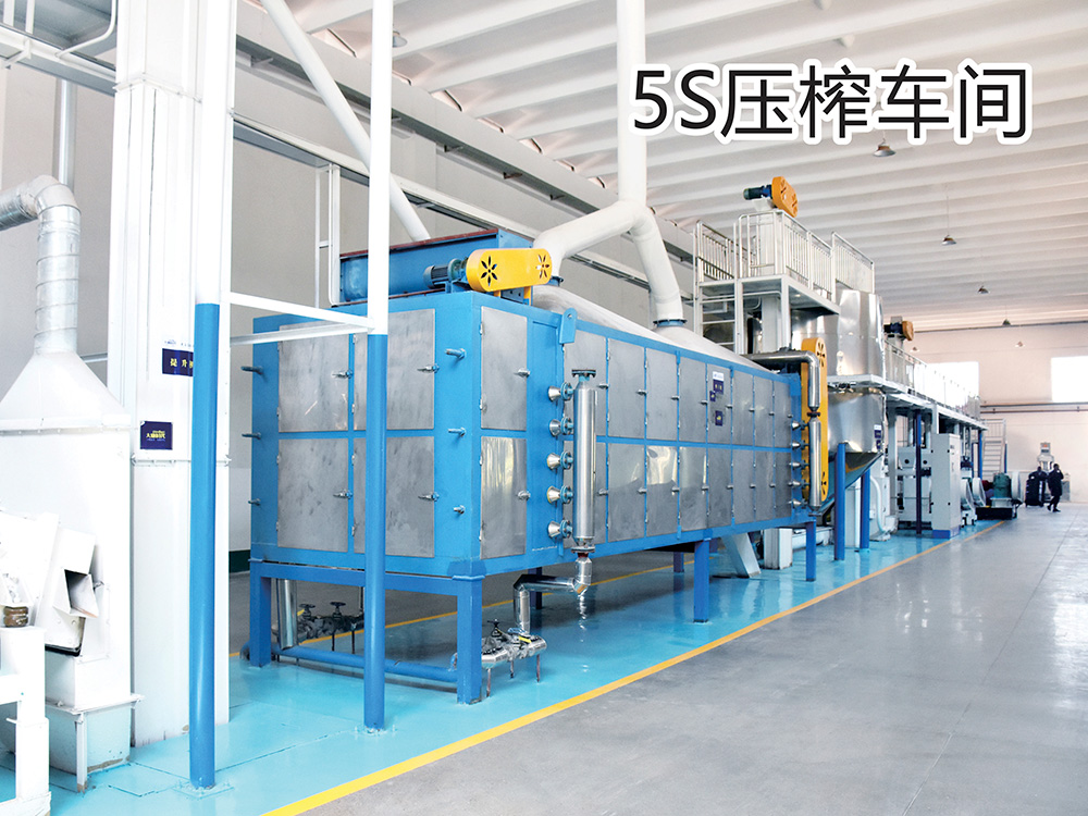 5S压榨