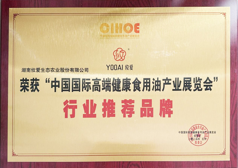 行业推荐品牌