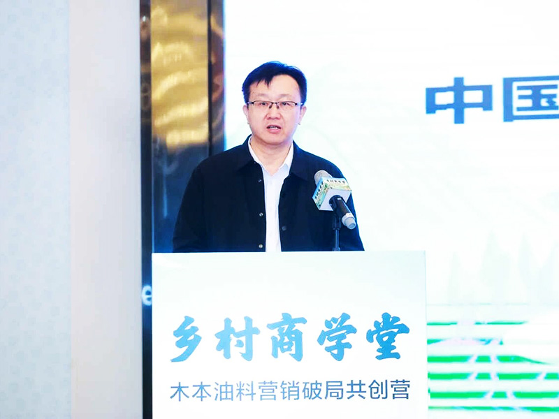 中国乡村发展志愿服务促进会副秘书长欧宏新出席活动