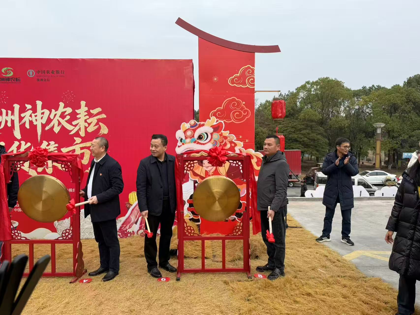 株洲神龙耘2026年货节暖心启幕 攸爱公司携高品质茶油系列礼献新春