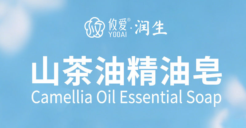 茶油衍生品